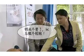 阿拉善商账追讨清欠服务